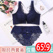 Large size womens underwear Bra panty set No rim full cup Fat mm thin section large chest display small upper support gathered