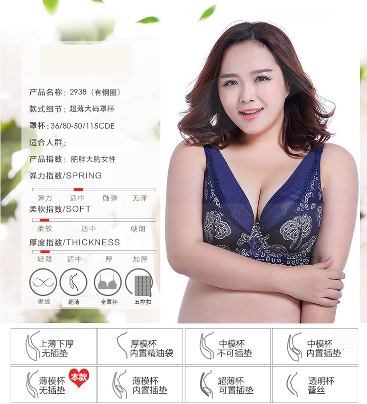 Kích thước lớn đồ lót áo ngực mỏng phần ngực mỏng ngực nhỏ mm lớn ngực nhỏ siêu mỏng thu thập chống chảy xệ XL D áo ngực su