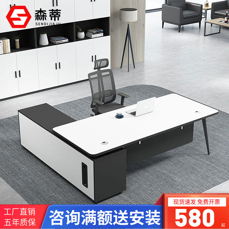 Office white open boss table desk president table fashion table and chair combination simple modern manager table