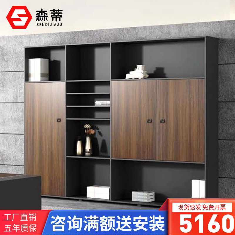 Senti President Cabinet Boss Cabinet Office Furniture Cabinet Containing Large Space Landing Information Archives Locker-Taobao