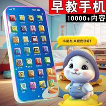 Early education can chew baby music early education mobile phone can chew and make sounds for children boys simulation above remote control 12