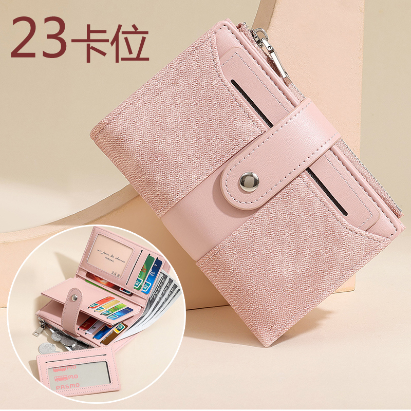 Casual Wallet for Women, Short Style, Large Capacity, Multiple Card Slots, Card Holder, Coin Purse, All-In-One, Retro, High-End, Student Wallet