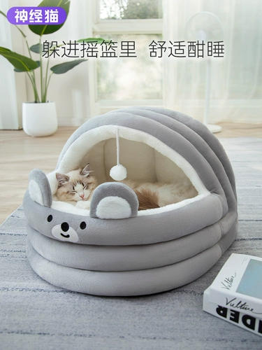 Кошачья гнездо зима теплое и закрытое чувство безопасности.