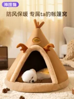 神经猫 Gouqun Four Seasons General Dog Bed