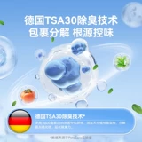 Кассава кошачья мусорец завод минеральный песчаный песчаный тофу песчаный дезодорант без пыли без стика.