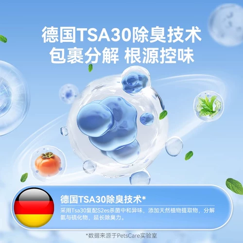 Кассава кошачья мусорец завод минеральный песчаный песчаный тофу песчаный дезодорант без пыли без стика.