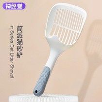 Jianpai large cat litter shovel cat litter shovel artifact pet tofu sand fine hole cat litter shovel cleaning supplies