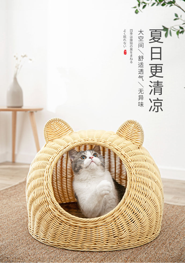 ペットの猫の巣手作りの籐編みの巣四季共通 ペット人気セール
