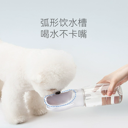 神经猫 Собаки из чайника питьевая вода Портативная водяная чашка, сопровождающая собачьи вода, питьевая вода сражается на открытых продуктах