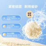 Кассава кошачья мусорец завод минеральный песчаный песчаный тофу песчаный дезодорант без пыли без стика.