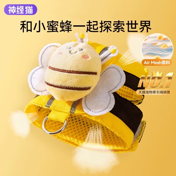 Cat Harness Leash Anti-Escape Outdoor Vest-Style Cute 3D Bee Kitten Cat Walking Tool Pet Cat Harness Leash Anti-Escape Outdoor Vest-Style Cute 3D Bee Kitten Cat Walking Tool Pet
