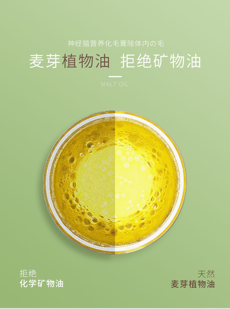 Kem mèo thần kinh mèo mèo với kem nhổ dinh dưỡng để điều chỉnh dạ dày để bóng tóc thành một con mèo nhỏ vỗ béo 120g - Cat / Dog Health bổ sung Sữa dành cho mèo con mới đẻ