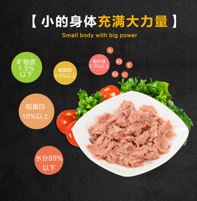 Mèo thần kinh Nhật Bản Dòng thời gian thơm ngon đa dạng vào túi cá bể 55g Mèo có hương vị cá Thức ăn ướt - Đồ ăn nhẹ cho mèo kinh doanh thức ăn chó mèo