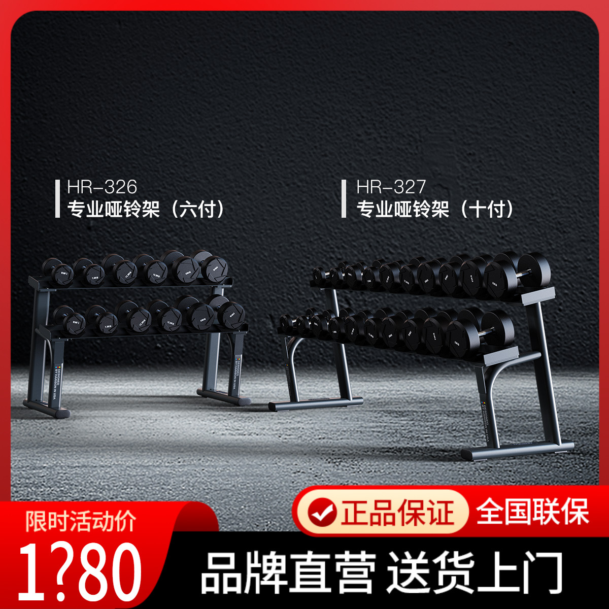 American Hanchen six pairs of dumbbell racks ten pairs of home fitness equipment dumbbell set gym special equipment commercial