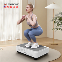 Hanchen Fat Reduction Machine Home Silent Lazy Full Body Exercise Shake Machine to Slim Waist and Reduce Abdominal Slim Belly Artifact 345
