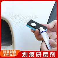 Автомобиль De -Marking Abrasive Car Scramp