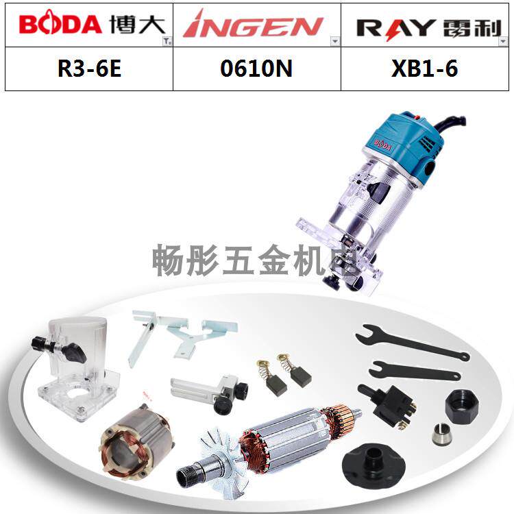 BOGGYING YINGRALLILY Power Tool Accessories R3 - 6E CARE CARE CARE CARE CARE CARE CARE CARE CARE CARE CARE CARE CARE CARE CARE CARE CARE CARE CARE CARE BASE CARE CASE BASE