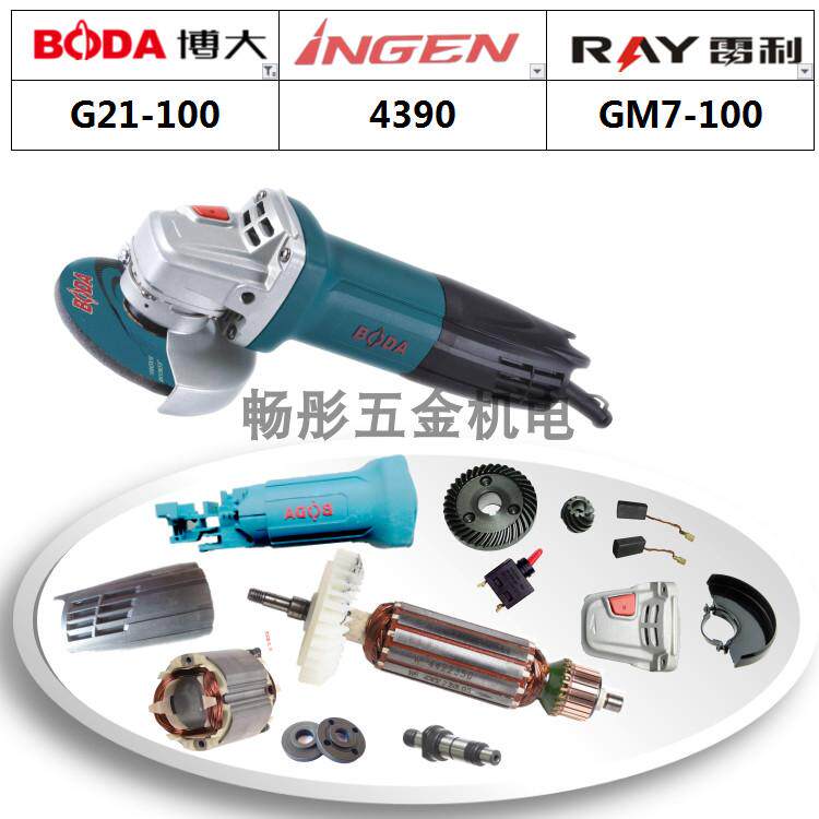 BODGE Power Tool G21 - 100 angle grinding machine rotor stator shell switch gear output shaft