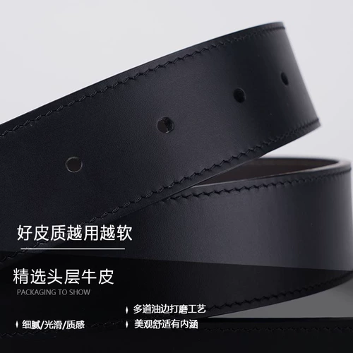 Мужской ремень, булавка, двусторонная кожаная пряжка, из натуральной кожи