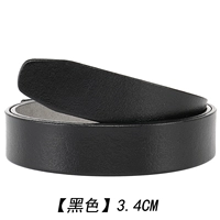 [Черный] Беззубой и Ширина 3,4 см Пачиана 3,4 см