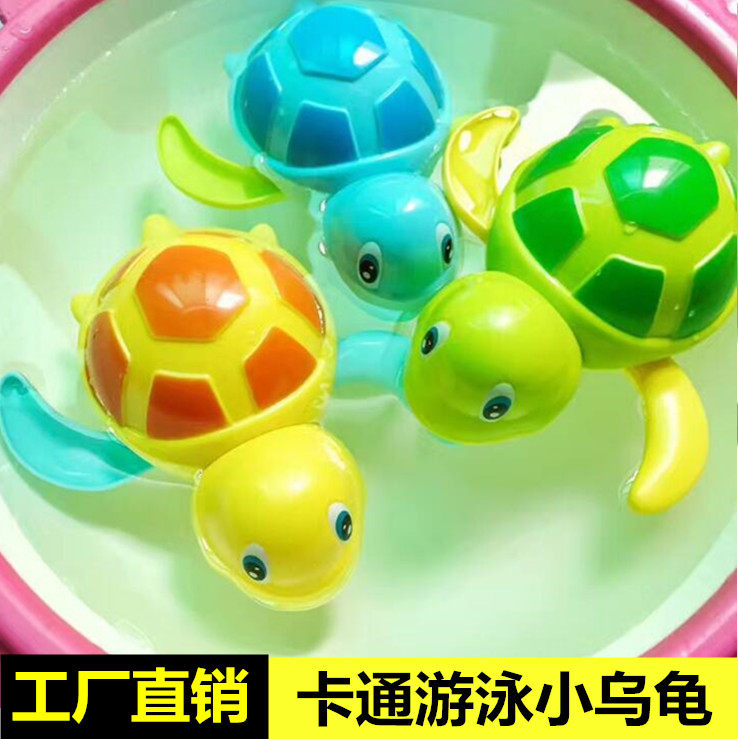 Swimming turtle baby bath toy play water swimming toy cartoon small animal toy clockwork play water toy