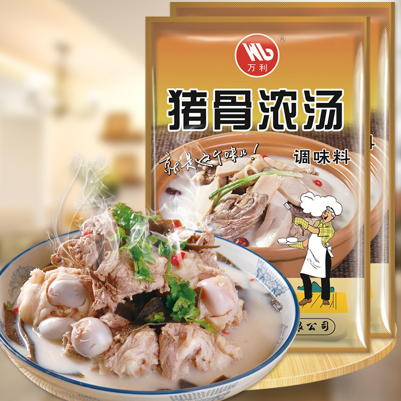 Wanli Pig Bone Soup Seasoning Big Bone Soup White Soup Bone Soup Concentrated Commercial Malatang Hot Pot Soup Bottom 908g