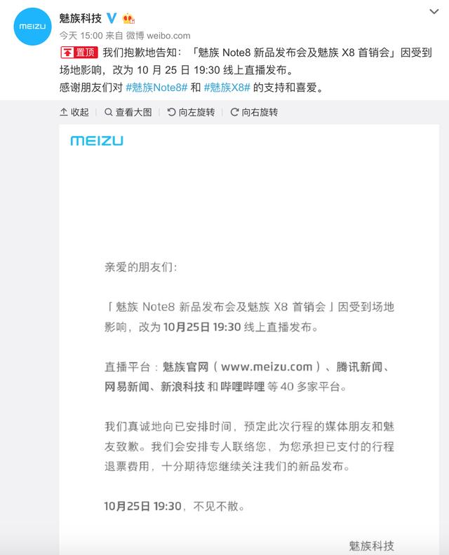 【早报】10G内存的小米MIX3值得期待?