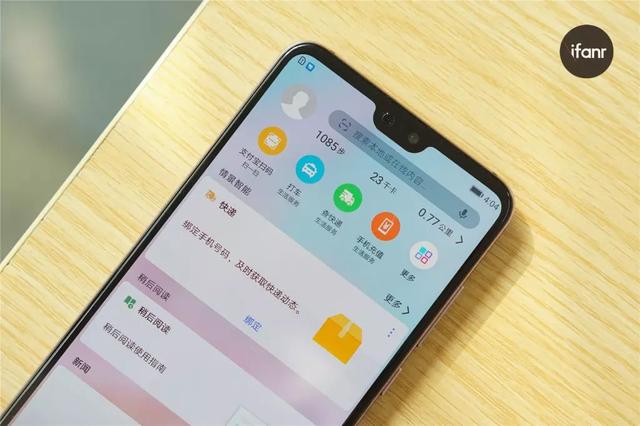 岂止徕卡三镜头,华为P20 Pro评测