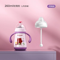 Розово-фиолетовая ручка, 260 мл