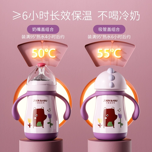 Кенгуру, детский подогреватель молока, трубочка, соска, стакан из нержавеющей стали