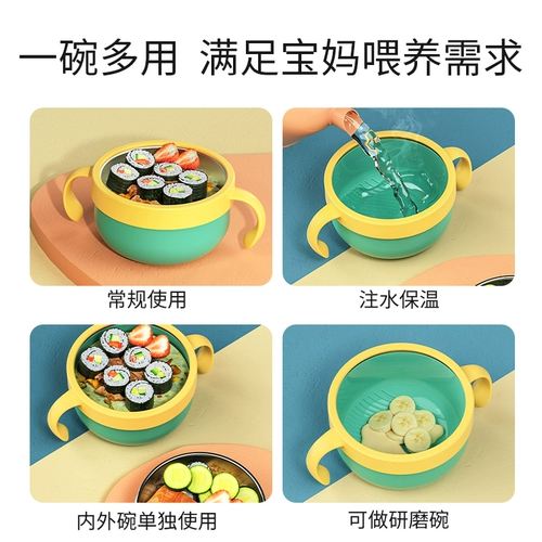 Детская обеденная тарелка, увлажняющий термос, посуда, детский комплект для еды, защита при падении, защита от ожогов