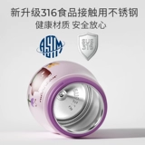 Кенгуру, детский подогреватель молока, трубочка, соска, стакан из нержавеющей стали