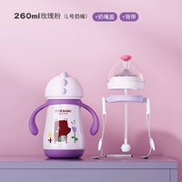 Соска, гигиенические подтяжки, 260 мл