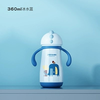 Небо синий 360 мл [набор подарочных чашек+группа чистки]