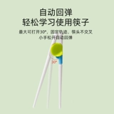 Детские палочки для еды для тренировок, посуда для раннего возраста для еды, комплект для прикорма, 3 лет