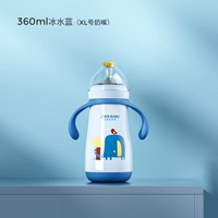 Синяя ручка, 360 мл