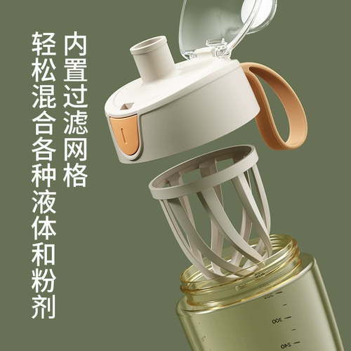 Кенгуру, качалка для спортзала для воды со стаканом, популярно в интернете, 400 мл