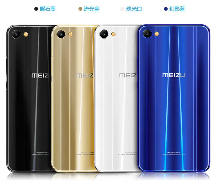 Được sử dụng Meizu Meizu Charm Blue X Toàn bộ Netcom Open Edition Telecom Mobile Unicom 4G Smartphone