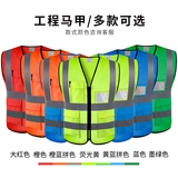 Светоотражающий безопасный жилет для работы, делается под заказ, с печатью вашего логотипа