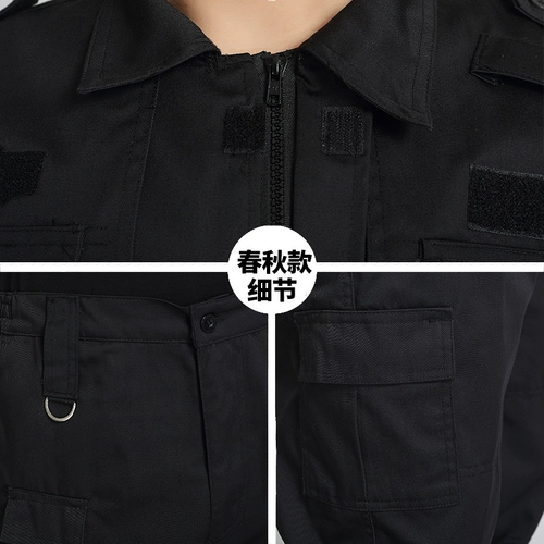 Черная летняя одежда, лонгслив, осенние нарукавники, комплект, униформа, пуховик для работы, короткий рукав
