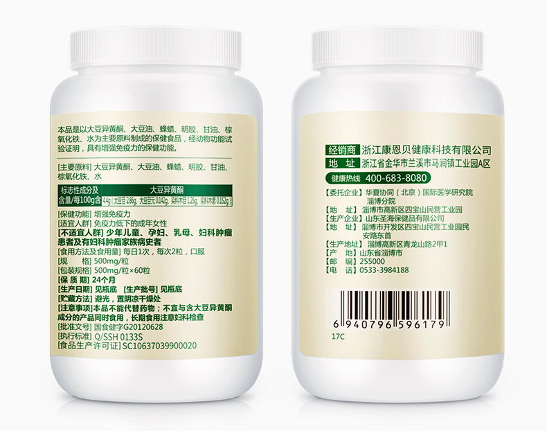 Gửi vitamin B! Kangenbei Soy Isoflavone Viên nang mềm 60 Viên nang Sản phẩm sức khỏe phụ nữ Estrogen - Thực phẩm sức khỏe thực phẩm chức năng bổ thận