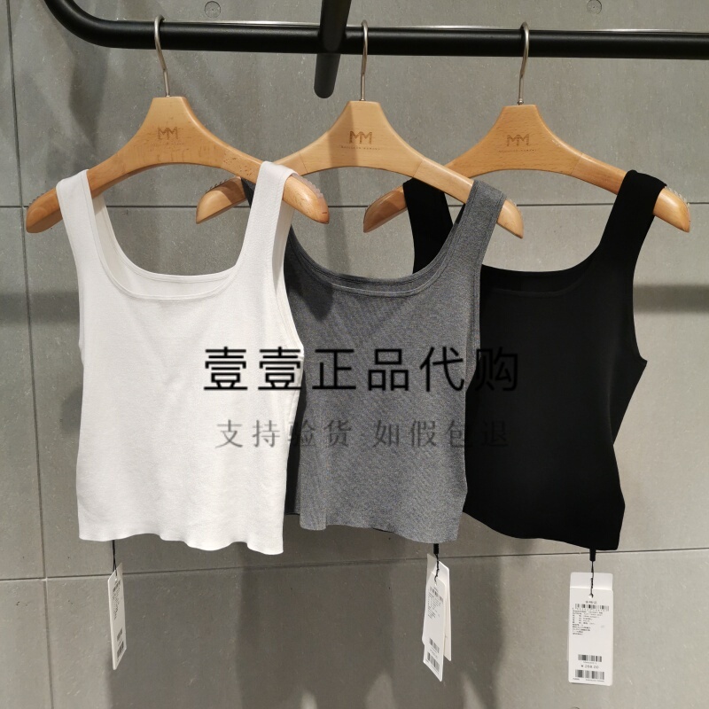 Mm Mai Meng Knitted Vest for Women 59H4133061/59H4133062/5994133063/5994133064