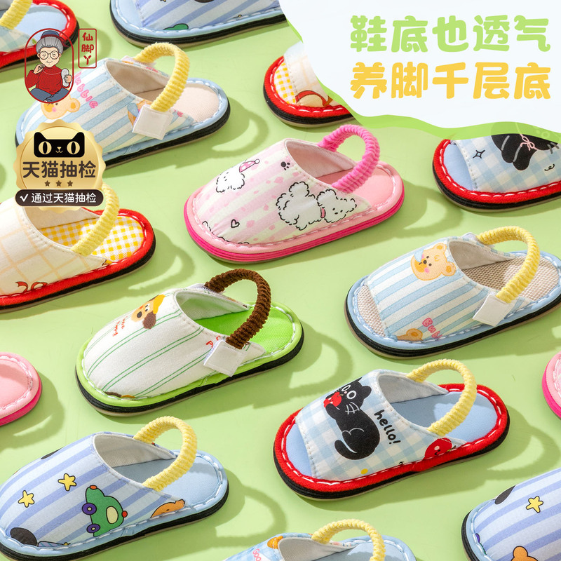 Fairy Feet Children's Thousand-Layer Sole Cotton Slippers Baby Indoor Home Non-Slip Breathable Cartoon Floor Shoes for Boys and Girls