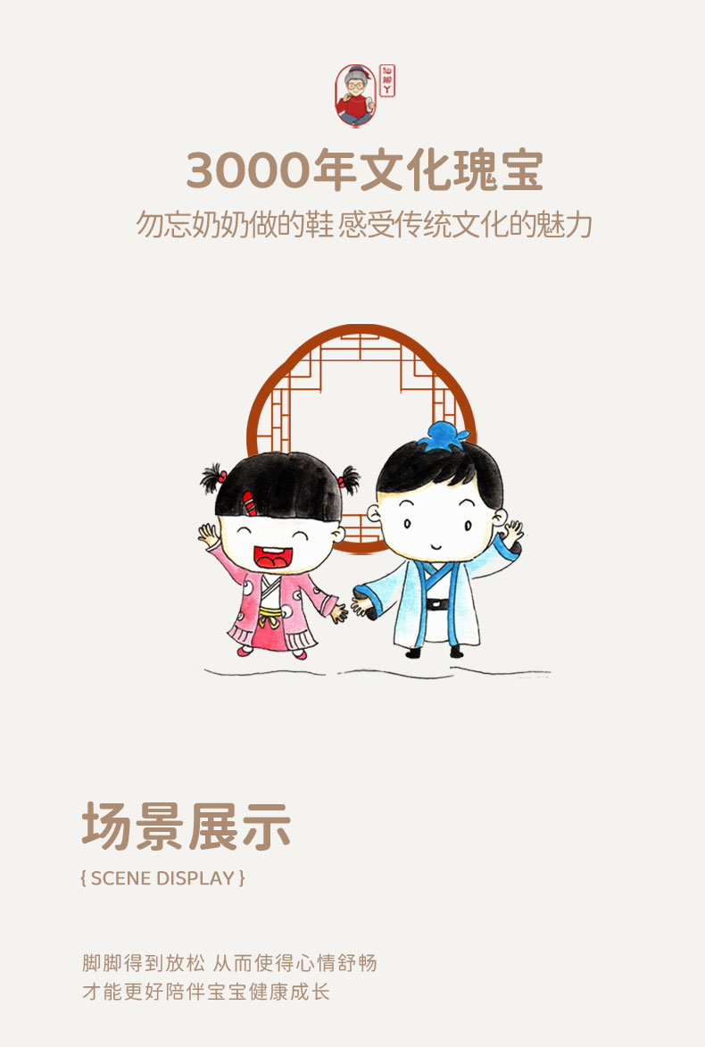 仙脚丫儿童千层底棉布拖鞋宝宝室内家居防滑透气卡通地板鞋男女童 — 20