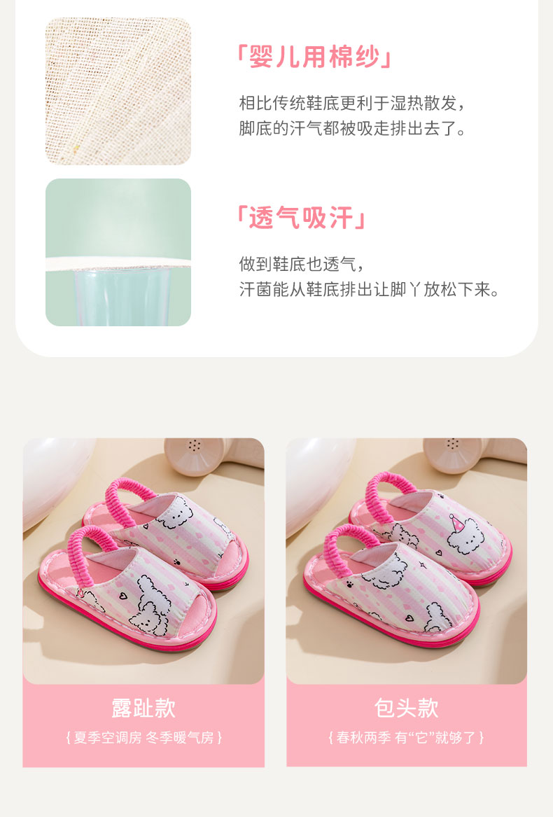 仙脚丫儿童千层底棉布拖鞋宝宝室内家居防滑透气卡通地板鞋男女童 — 5