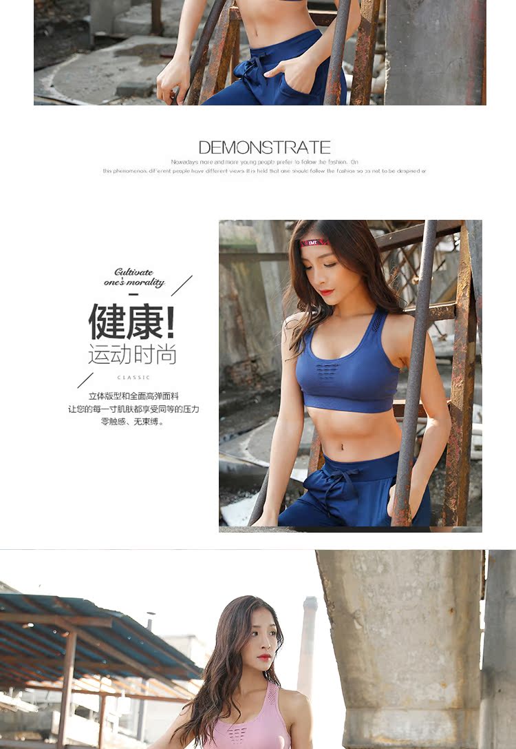 Lưới nhỏ thể thao yoga tập thể dục áo ngực nữ chống sốc chạy tập hợp vest loại không có dấu vết không có vòng thép nhanh khô đồ lót - Đồ lót thể thao áo tập gym nữ