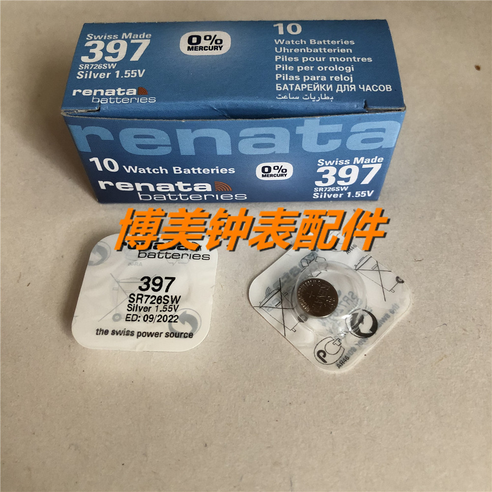 Original Swiss SR726SW Swiss 397 button battery watch battery