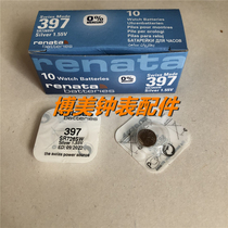 Original Swiss SR726SW Swiss 397 coin cell battery watch battery