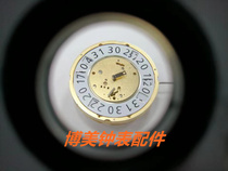 Watch accessories Imported from Switzerland Rhonda RONDA 7003L quartz movement 7003 calibre