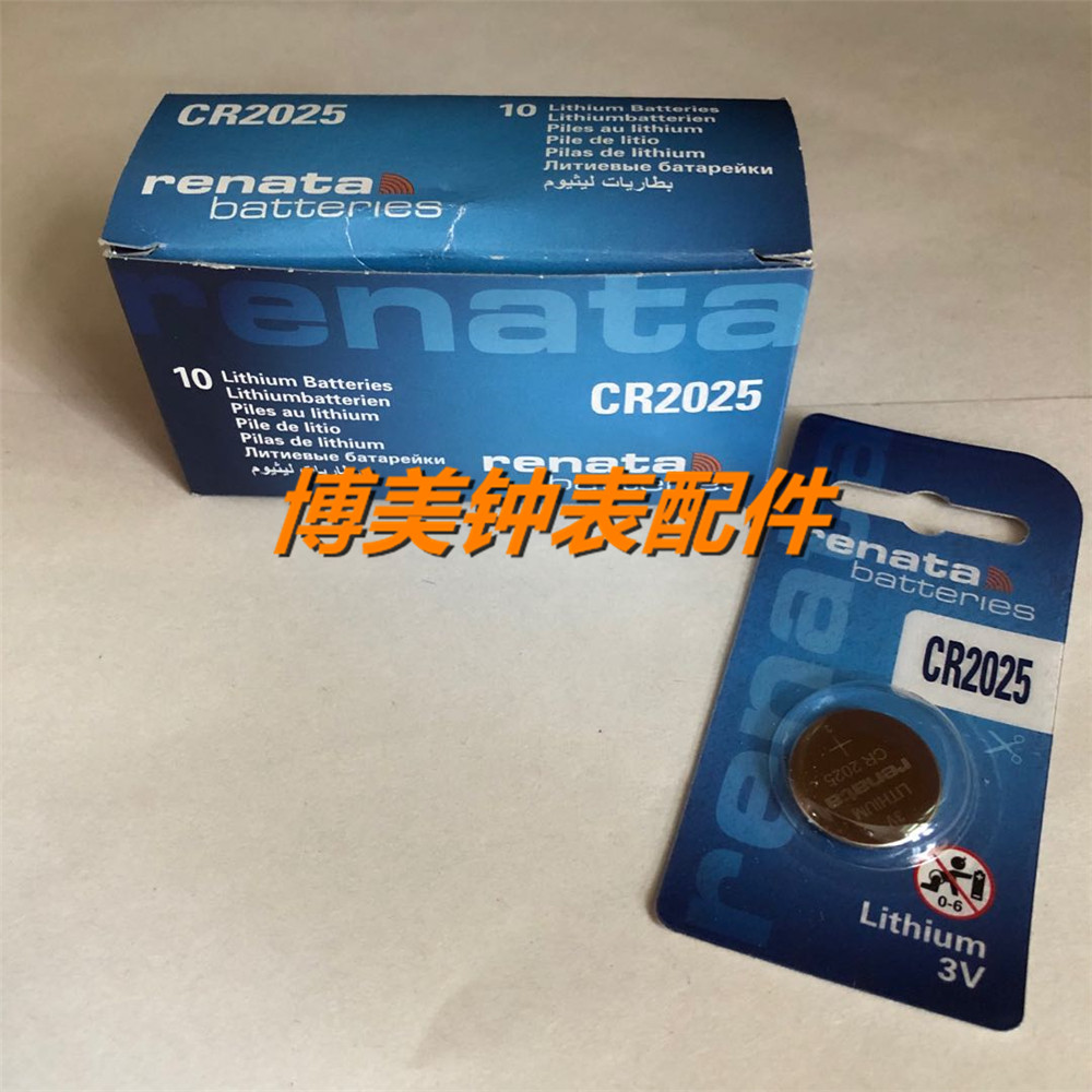 Renata, Switzerland, original imported car remote control button battery CR 2025 car key 3V button battery